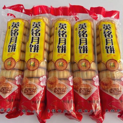 正宗广西河池月饼老式老款传统什锦广西都安月饼广式月饼广西月饼优惠商品图片