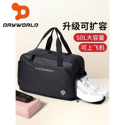 ڲDRYWORLDЬɰдд٤˶Ů 44.44Ԫ