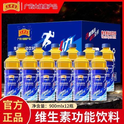 ���ڲ��������ϼ�ά��������900ml*12��ƿ��ҹ��������ά�����˶����� 45.9Ԫ