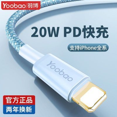 ڲƻ14ProMaxiPhone13/12֯20WPDֻƽ 6.19Ԫ