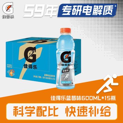 ڲǼѵֶζ˶600ml*15ƿ¿ֳƷ41.5Ԫ