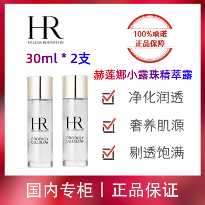 ڲƷлɾ¶ 30ml*2¶޻߹155Ԫ