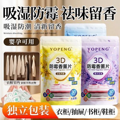 ���ڲ�����YOPENG������ùζ��Ƭ����ѧ�������¹�����ù�����ù������� 18.4Ԫ