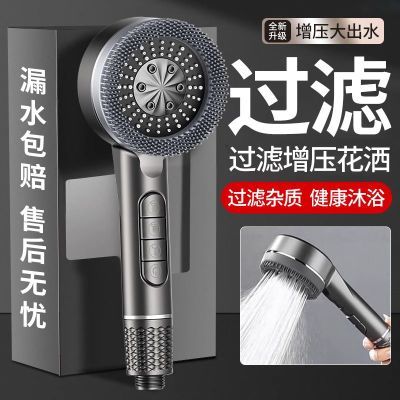 按摩手喷淋浴管喷头新款钢琴花洒戴喷增压过滤按摩浴室淋浴头