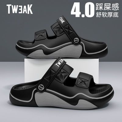 ڲTWEAKЬ2025¿˶ɳ̲ЬʺʿҾЬ19.9Ԫ