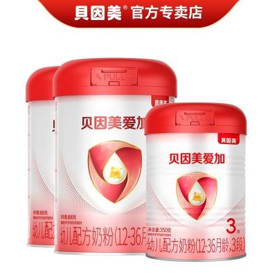 贝因美奶粉爱加三段(800g*2罐)1600g婴幼儿配方