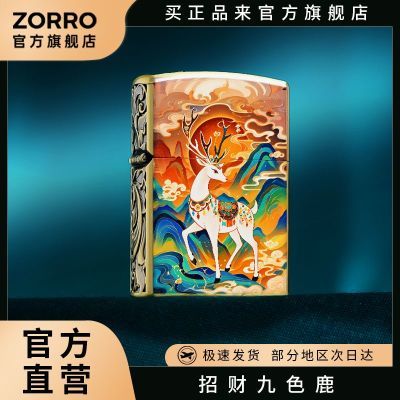 ���ڲ�����ZORRO���޶ػ;�ɫ¹ú�ʹ��������ղظ��Դ�����Ϧ���������� 22Ԫ