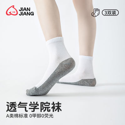 ڲͯa׷ͲԼɫߵ29.8Ԫ