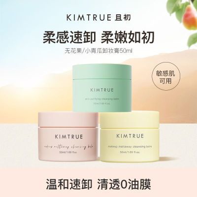 ڲKIMTRUEҳжױ滺黯׳ϴмжһ39.19Ԫ