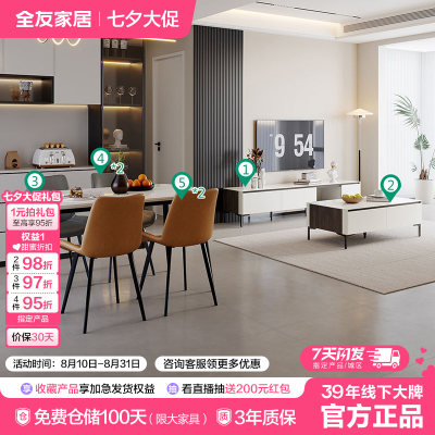ڲ(װ)ȫѼҾӲ輸ӹװԼִ3286Ԫ