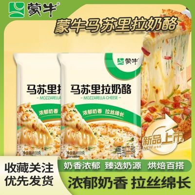 ڲţ֥ʿ100g決h決ԭϼ9.3Ԫ