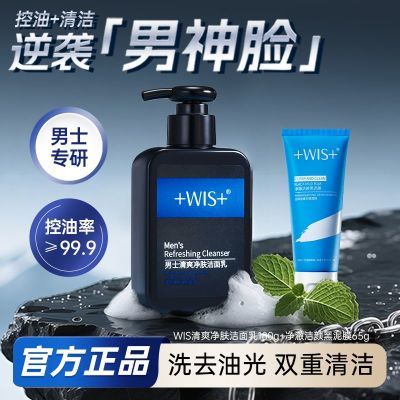 ڲWISʿϴ̻̿ȥͷëƷ54Ԫ