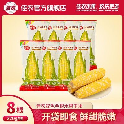 ��ũ ˫ɫˮ������ 220g*8�� ������ʳ ������� �²���    28.3Ԫ