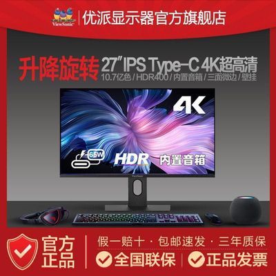 ڲ27Ӣ4KʾIPSתTypeCĻVX2762-4K-MHDU 1276Ԫ