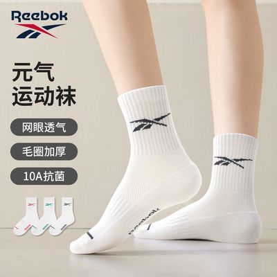 ڲReebok/˶͸Ͳ10A˶44.3Ԫ