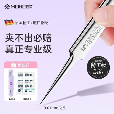 ���ڲ������Ⱥɷ۴���ȥ��ͷϸ������װ����������Ӿ�׼�۴̼м��������� 16.4Ԫ