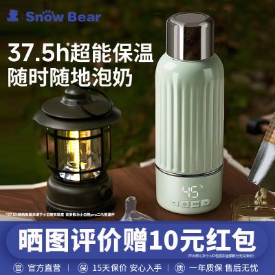 ڲSnowBearСܺºӤר߱Яʽȱµ̳246Ԫ