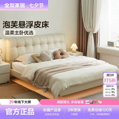ڲȫѼҾƤմͷͷţƤ˫˴鴲ԹŮ 3588.9Ԫ