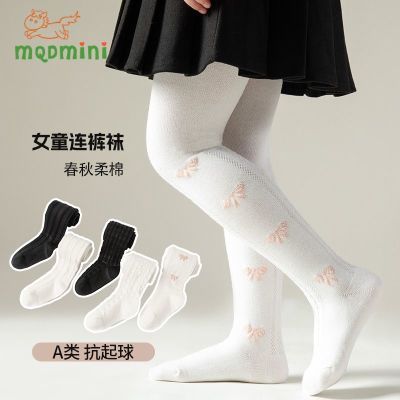 ڲMQDMINIͯӴAŮͯСѧŮ׿21.5Ԫ