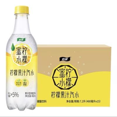 怡宝 蜜水柠檬 480ml*15瓶 柠檬果汁汽水 碳酸饮料 19.9元