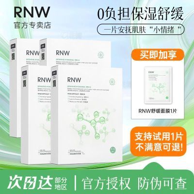 ڲ4RNWװĤ滺ᱣʪˮˮҹºˬѧ99.9Ԫ