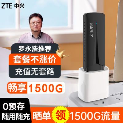 ڲwifi·칫õƶȫͨ35Ԫ