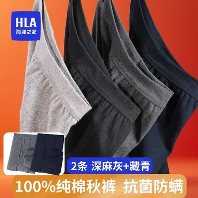 ڲHLA/֮ʿд߿㱣ůȫ޻ë׿ 59Ԫ