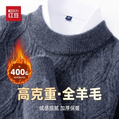 ڲذ޸ȫë춹ﶬӺ400g֯ëỨԲëʿ239Ԫ
