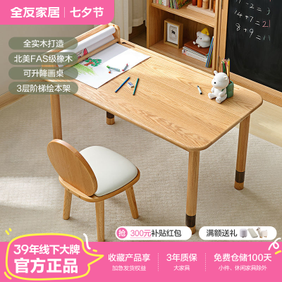 ڲȫѼҾӶͯ滭СͶͯ汾ȫʵľ滭Ӷͯ587.88Ԫ