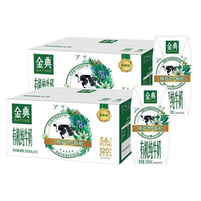 ڲ8 лţ200ml*101/2ѧӪţ38.5Ԫ