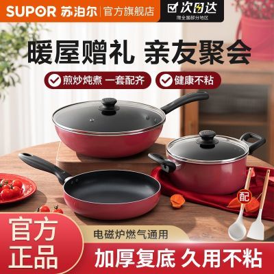 ���ڲ������ղ���������װ��ճ�����ö������Ǩ�¾ӳ���ȫ��ȼ�����¯ͨ�� 193.93Ԫ