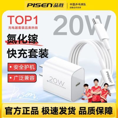 ڲƷʤƻ15/14PD20WͷiPhone16/13Proͷ1125.4Ԫ