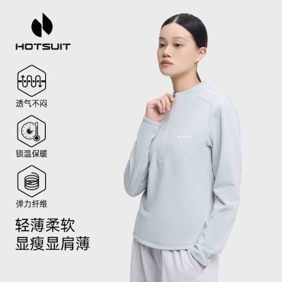 ڲHOTSUIT㱣ůŮ¿˶ͷ޳T152Ԫ