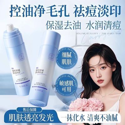 ڲֲB5滺άˮ鲹ˮʪװˬֶ޻Ů20.6Ԫ