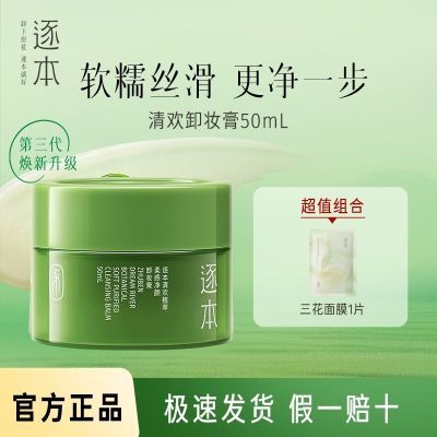 ڲ延ֲ;жױ黯ºŮƷ50ml29.9Ԫ