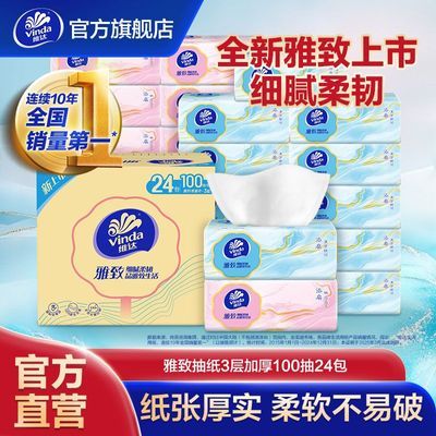 ڲάֽ3XS10024ӤֽֽῪѧر 24.7Ԫ