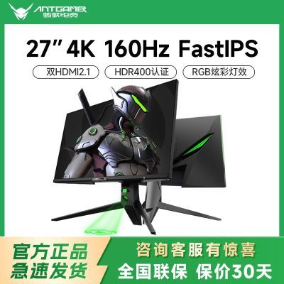 ڲݿ/HKCϵ羺ANT27VU PRO4K160˫ģ羺ʾˢ̨ʽʾ1799Ԫ