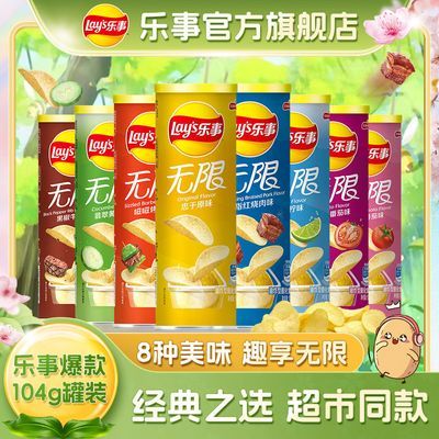 ڲӱ顿޹װƬ104g10޽׷Сʳ48.89Ԫ