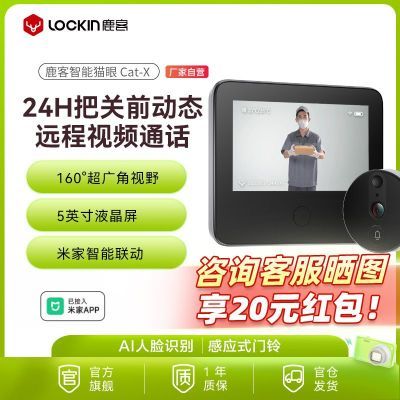 ���ڲ�����¹��è������CatX-M����Һ��������ʾ��ҹ�Ӹ����ѽ����׼�APP 486.39Ԫ