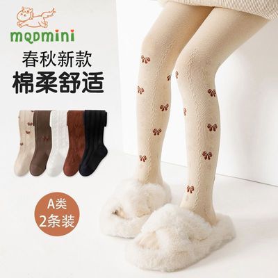ڲMQDMINIͯӴŮͯӱŮ׿20.9Ԫ