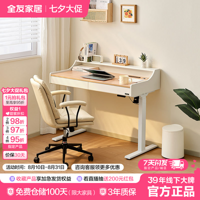 ڲȫѼҾԼִ鷿๦ܵ綯а칫1779Ԫ