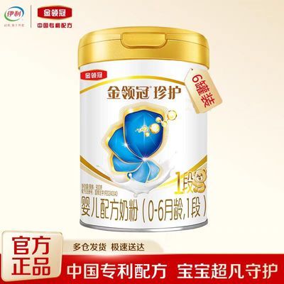 ڲ令һӤ䷽̷900g*6װ10-6±1289Ԫ