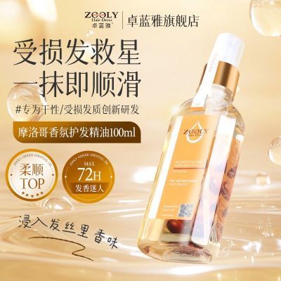 ���ڲ�����[׿����]Ħ��绤�������޻�ë����˳�����־�����˳����ˬѧ�� 23.9Ԫ