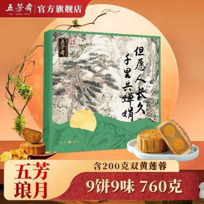 ڲ巼ի±760˺200˫صȶζ86.9Ԫ