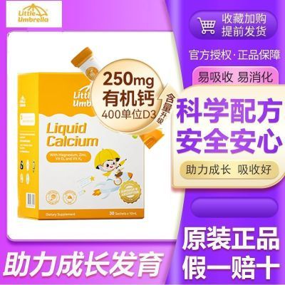 ڲٷƷССɡл250mgþпҺƶͯƱ400IUD382.8Ԫ