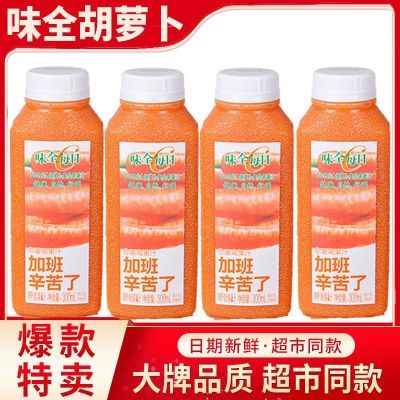 ڲ˳᡿ζȫÿCܲ300ml*4ƿϹ֭24.3Ԫ