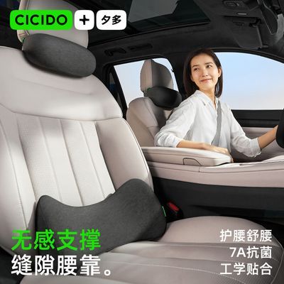 ���ڲ�����CICIDOϦ��ͷ�������û��������ο��泵�ڿ�����������26�¿���ͷ 49.9Ԫ