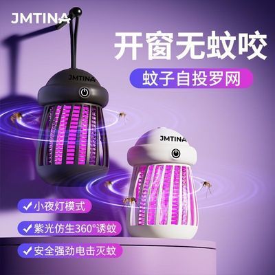 ڲJMTINAõ2025¿õƼرʽӲ׽22.9Ԫ