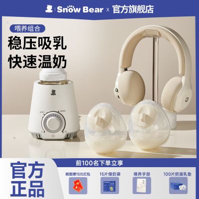 ڲSnowBearСַ˫߱ЯҲ綯ĦȫԶ494Ԫ