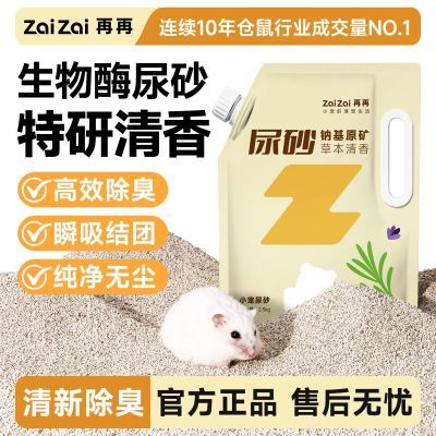 ���ڲ��������ٲ�����ɰ�ƻ�ԭ��������ŷ����޳���˿�ܲ����쾰������ˮZ 9.69Ԫ